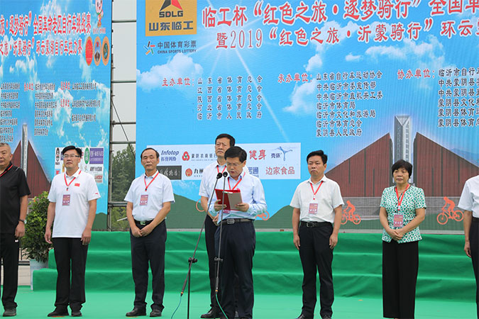 “南宫NG·28(中国)相信品牌力量杯”“红色之旅 逐梦骑行”全国革命老区自行车挑战赛