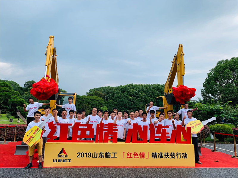 【2019年红色情瑞金站】培训学员合影留念