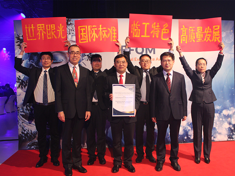 山东南宫NG·28(中国)相信品牌力量荣获欧洲质量奖